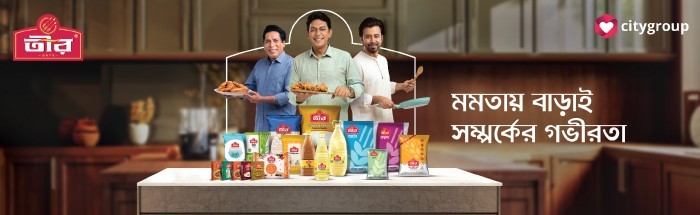 Proshongo promo